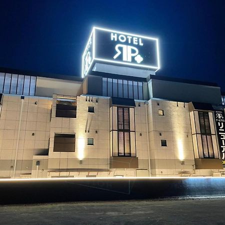 Hotel Rplus日高 (Adults Only) Hidaka  Екстериор снимка