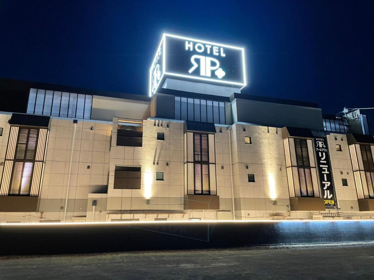 Hotel Rplus日高 (Adults Only) Hidaka  Екстериор снимка